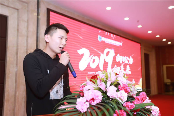 公司董事易穎哲帶來新春寄語 公司董事易穎哲帶來新春寄語