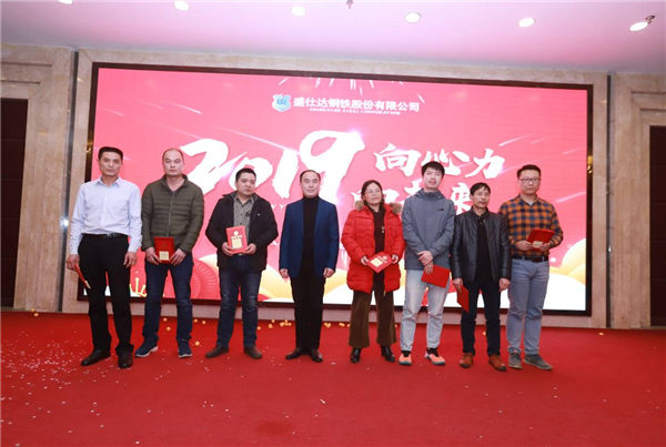 2018年度生產(chǎn)部門精英頒獎(jiǎng) 2018年度生產(chǎn)部門精英頒獎(jiǎng)