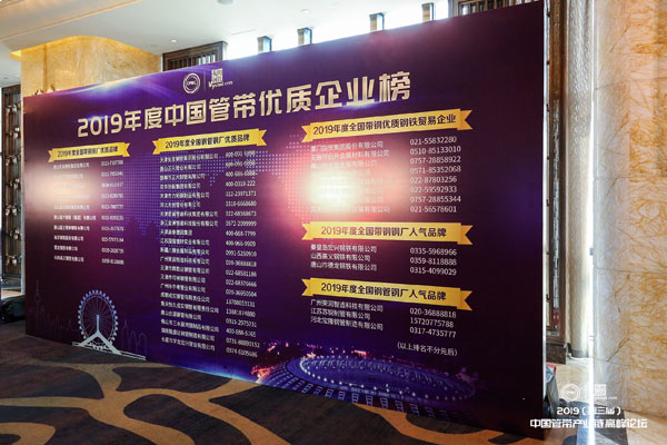 上榜企業(yè)名單 上榜企業(yè)名單